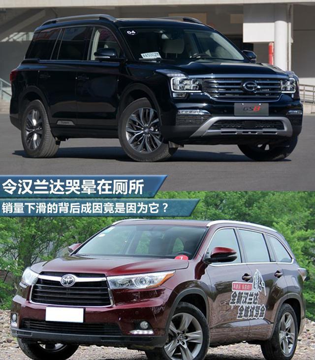 汽车: 何必苦等汉兰达, 这款车动力强配置足, 还便宜10万!