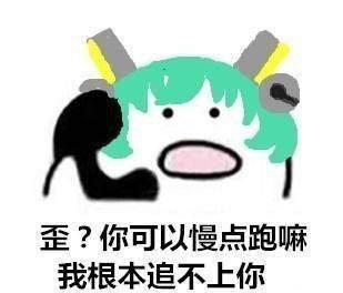《王者荣耀》英雄玩坏表情包: 歪~开黑吗?