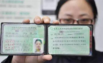 2018年7月起,C1驾驶证的使用新规,你都了解了