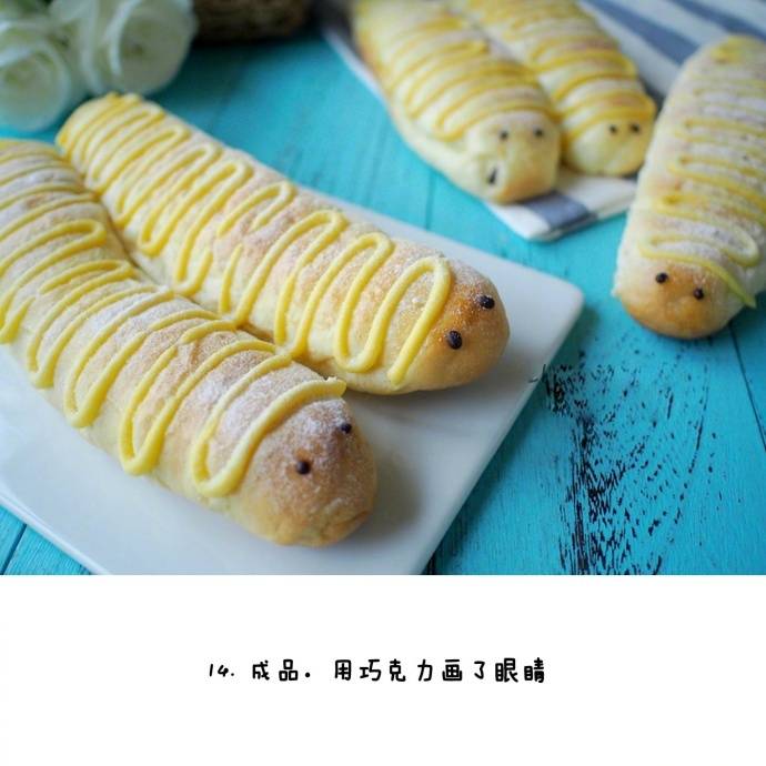 毛毛虫面包做法好吃,造型非常可爱,是一款充满童趣的面包!