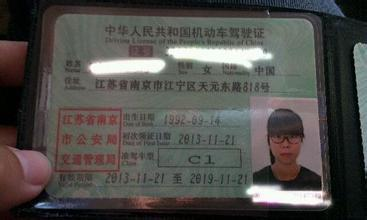 2018年7月起,C1驾驶证的使用新规,你都了解了