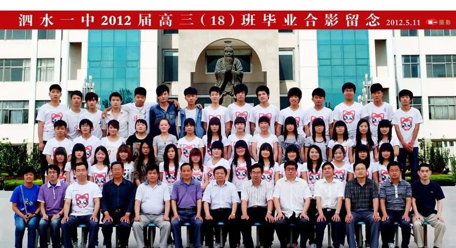 泗水一中教师风采-朱庆涛:尽心尽责育桃李,爱生