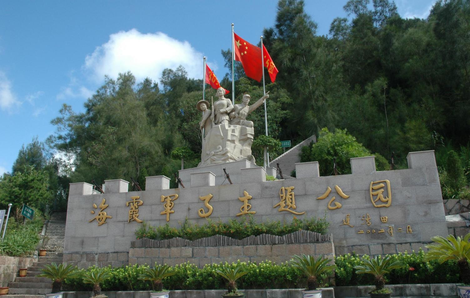 八月一日最适合带孩子参观的八个军事主题公园