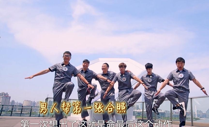 《极限挑战5》官宣，网曝有小鲜肉加入，粉丝:不要让观众寒心