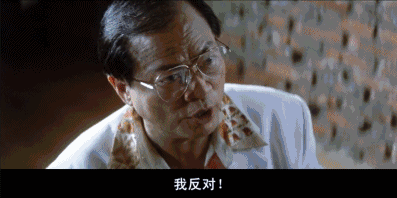 他用屁股出名,却代表了中国的「演技最高值」