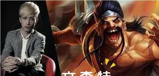 文森特直播间谈职业选手:这个人就是天才!遇到