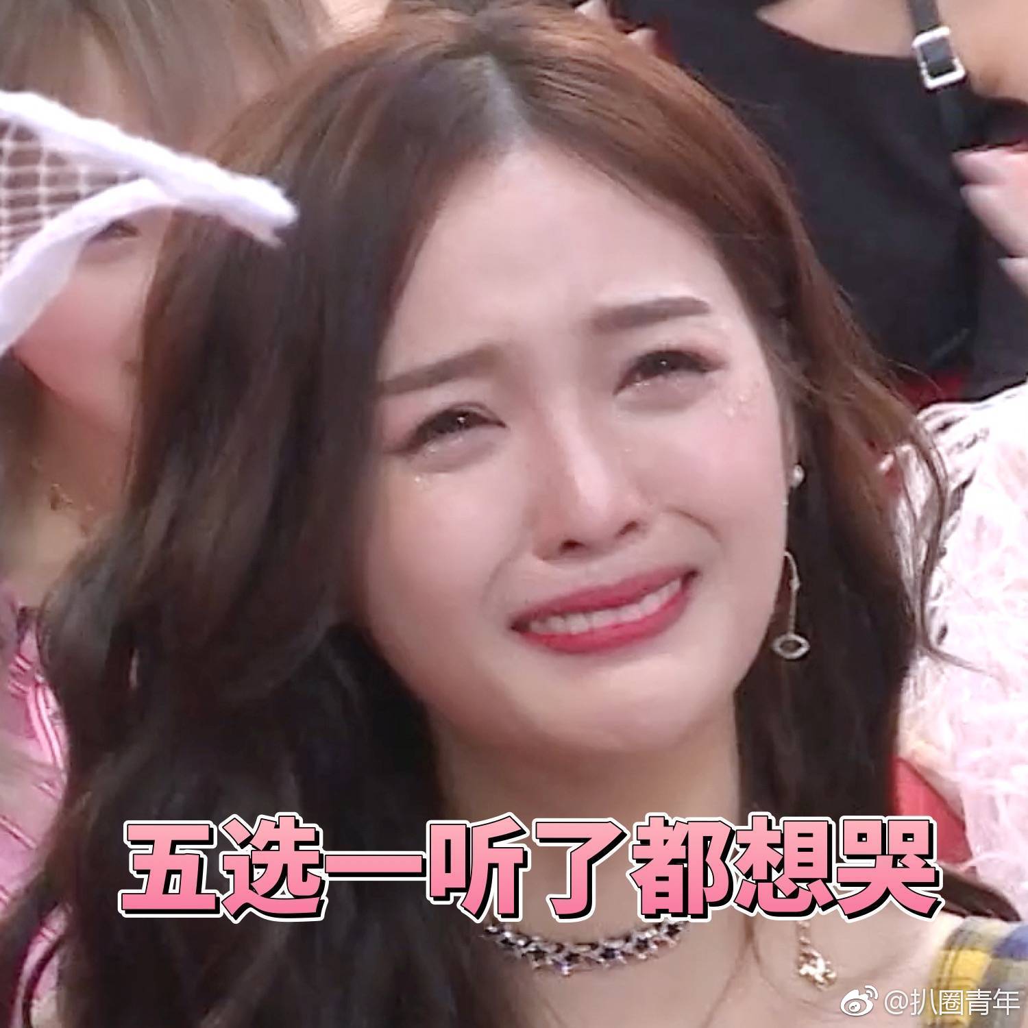 吴宣仪表情包 创造101这个超甜的小姐姐,要pic