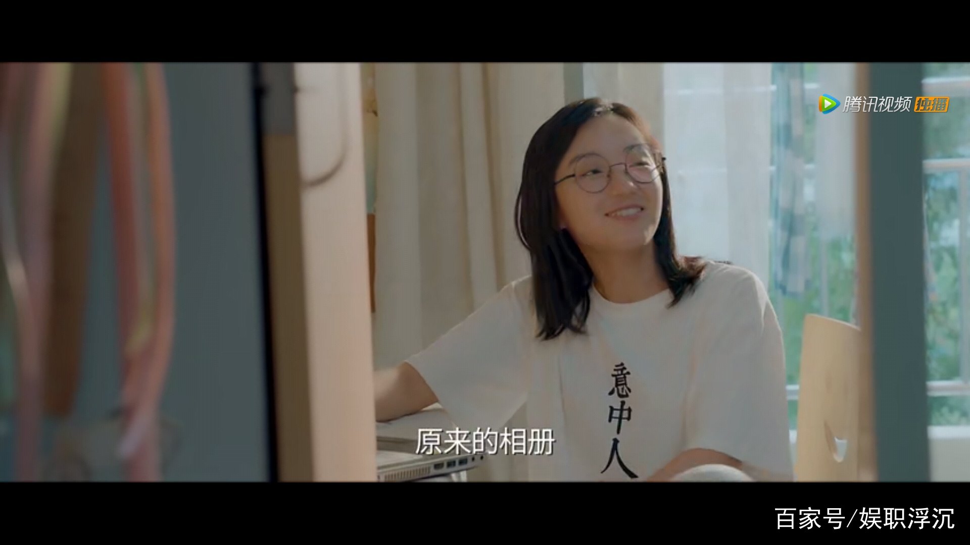 《忽而今夏》何洛在好友相册发现章远与一女子亲密照,心机女上线