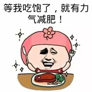 2018女生\/男生标准体重表来了!身高160cm,完