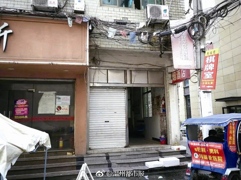 敢往顾客脸上打美白针瘦脸针的专家 竟是仅受