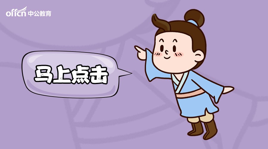 2018江苏教师资格考试中学《教育知识与能力