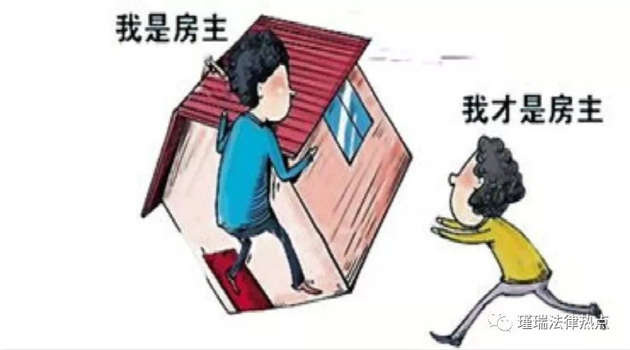 为规避限购政策与他人签订的借名买房协议有效