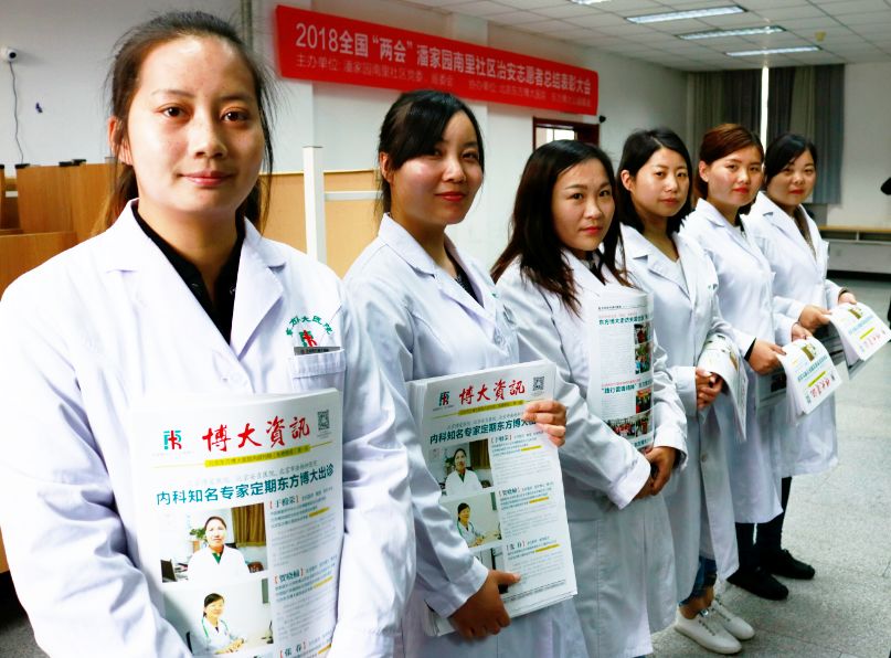 潘南社区&东方博大联合举行社区志愿服务工作