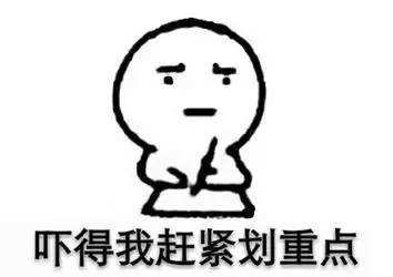 在职研究生已经被取消了？认真你就输了