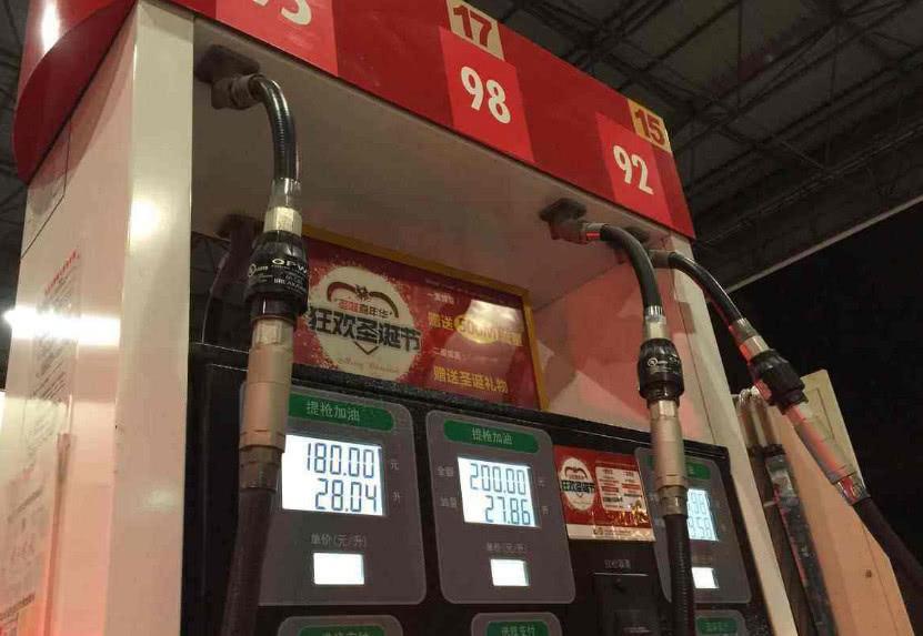 92号汽油即将取消, 新燃油登场, 车主: 这根本就