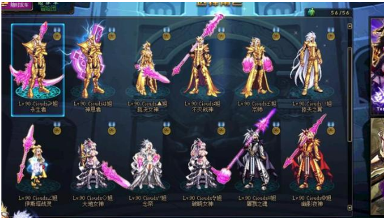 DNF国服第一位全职业卢克C神壕将开始直播