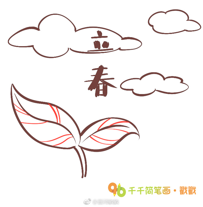 手绘24节气简笔书签