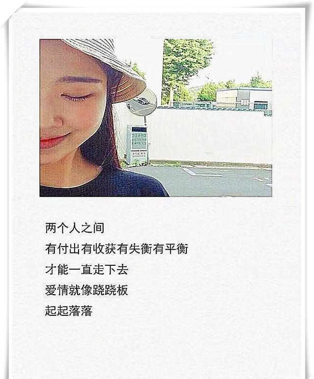 我不断想控制对你的感情,不浓不淡,只是我忘了感情这事由不得人