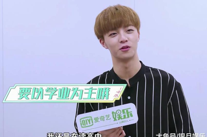 陈立农自爆很久没回学校惹争议, 这孩子真的太