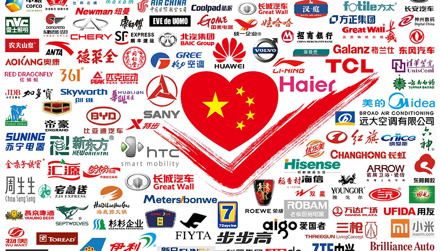 中国人开始不爱洋货爱国产?欧美品牌急坏了!