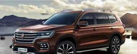 荣威RX8一公布价格16.88万，2.0T油耗才6毛，买汉兰达的够后悔！