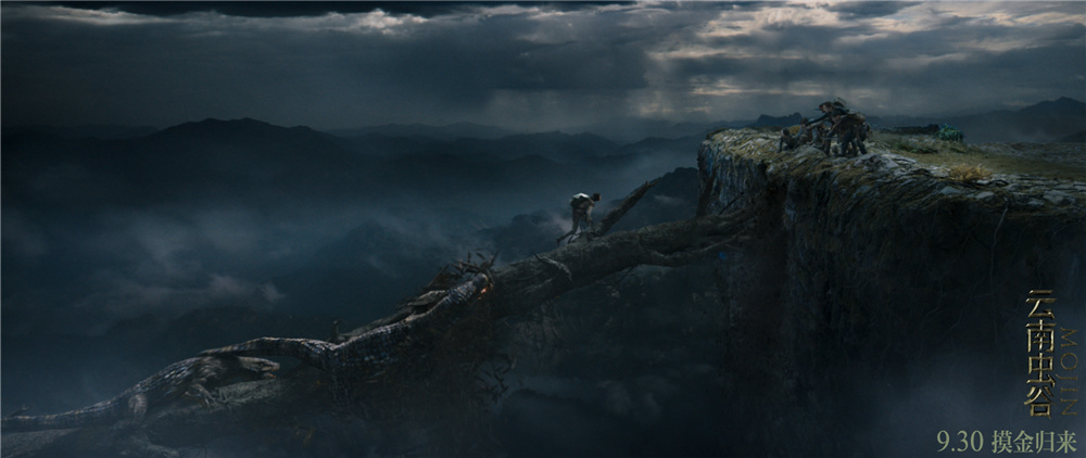 鬼吹灯之《云南虫谷》正式定档国庆9月30日上