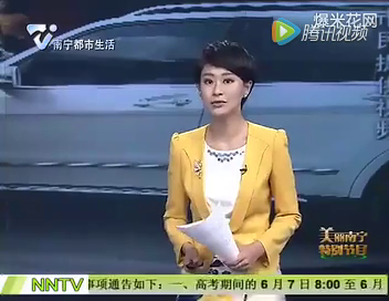 奔驰女拒付停车费，向收费大姐喷辣椒水甩200元离开