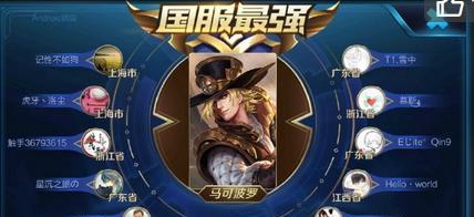 王者荣耀国服最强马可波罗铭文出装! 魔鬼小碎