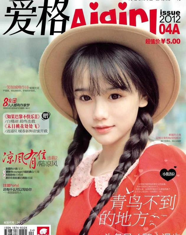 哪些年学生时代没有手机打发时间看的是读者、