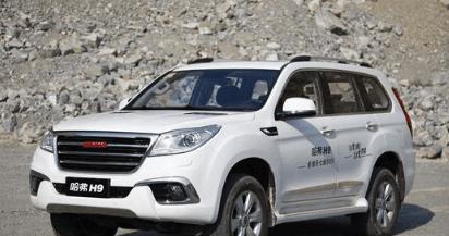 哈弗销量那么好，代表哈弗SUV最高水平的H9却处于尴尬位置