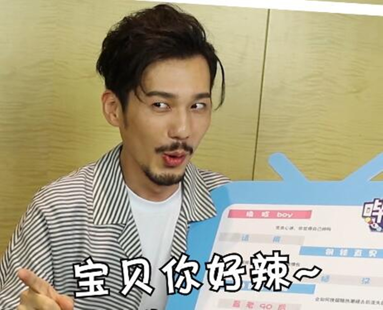 各种犀利问题来袭，魔鬼伴郎、钢铁直男，看白宇哥哥如何接招