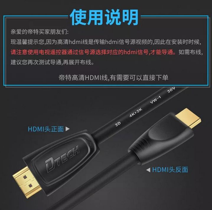 HDMI高清线有什么用？连接时要注意什么？会影响播放流畅度？
