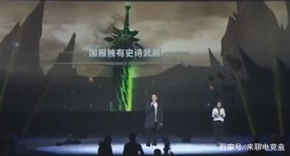 DNF国服特色副本恶魔之战的奖励是什么?策划