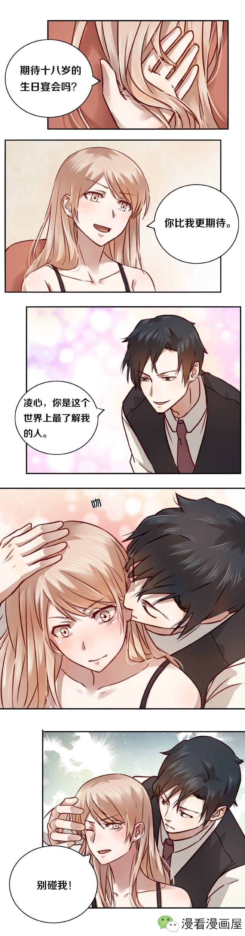 老总打屁股_老总办公室