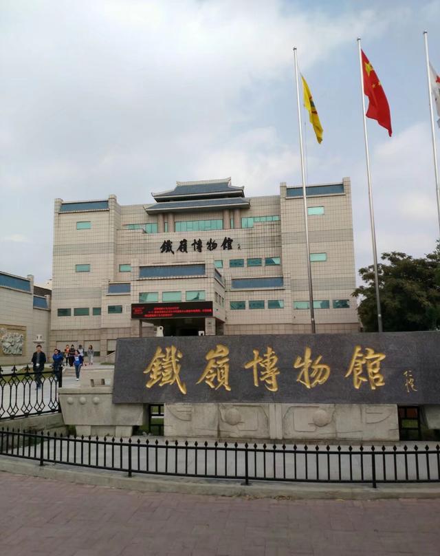 铁岭在陌生城市怎么找服务