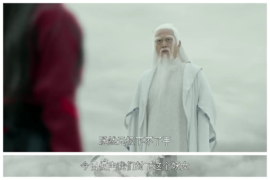 《扶摇》65-66 这不是我想要的结局!