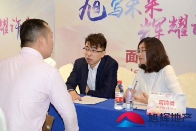 旭辉地产2018许昌精英人才招聘会圆满收官