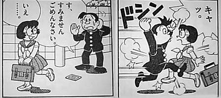 大雄爸爸妈妈因为这件事差点分手 多亏了哆啦A梦的秘密道具