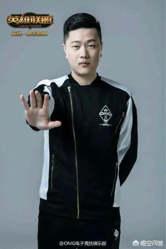 OMG辅助小五现在在LPL算什么级别, 如何评价