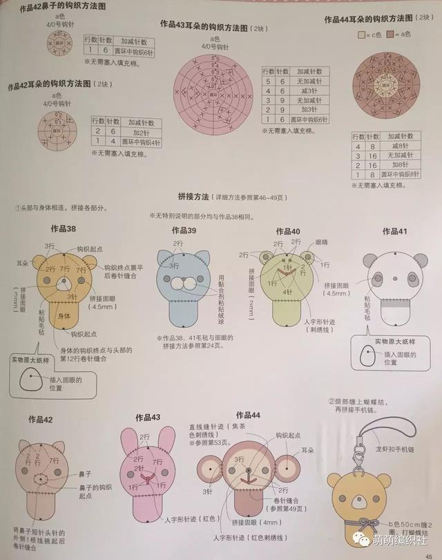 可爱的手机挂饰，我知道你需要的
