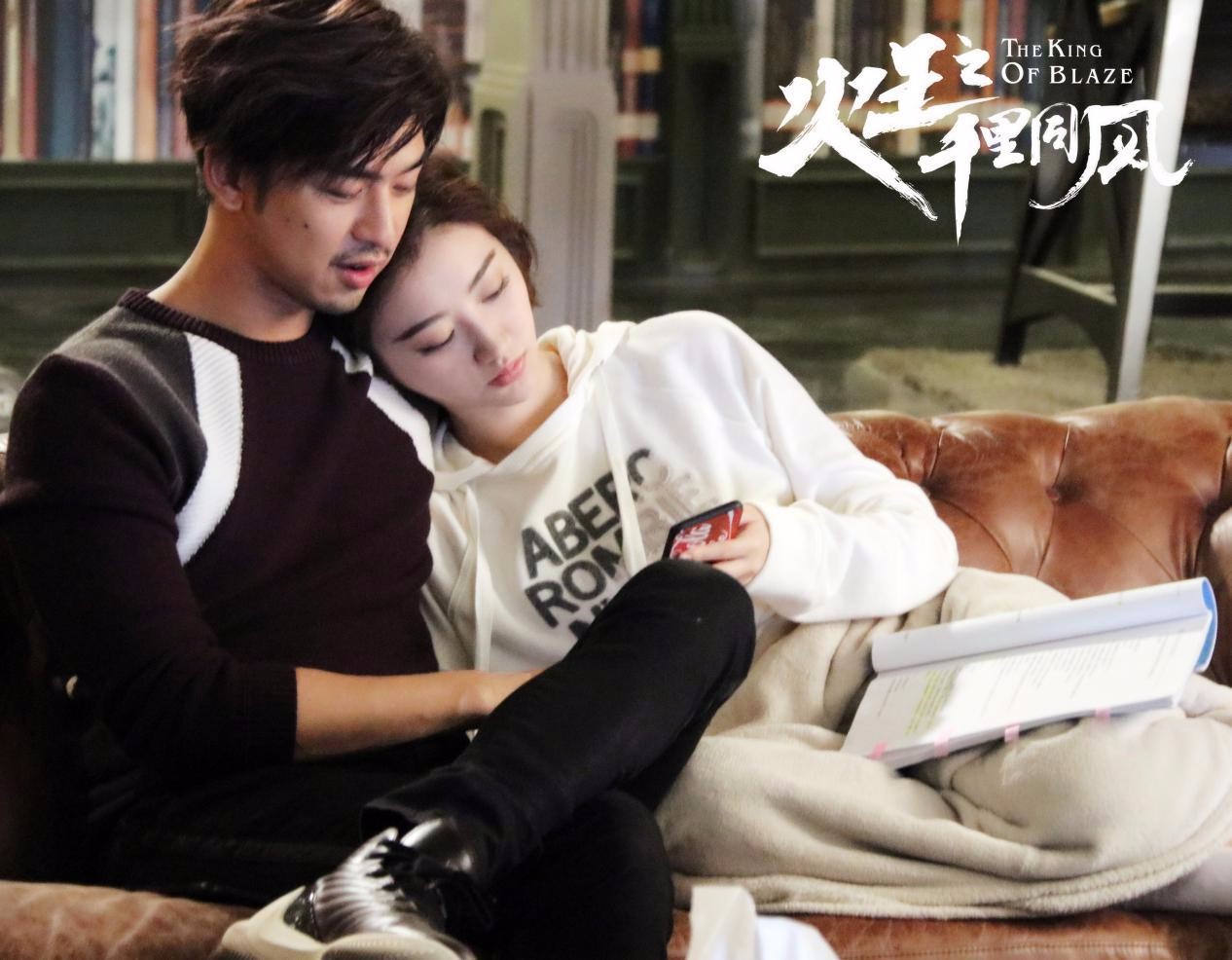 《火王之千里同风》新剧照曝光 陈柏霖景甜解锁“发糖”新姿势