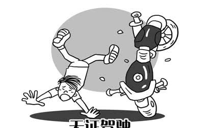 无证和酒驾都是大忌,两者撞上该咋算,听听交警