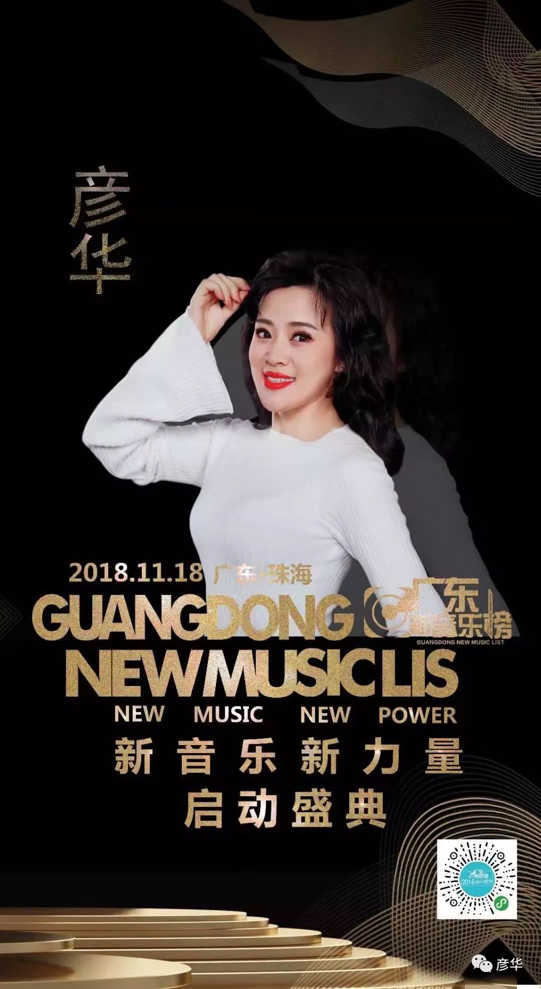 2018好歌排行榜_抖音粉丝排行榜2018 抖音粉丝最多的是谁