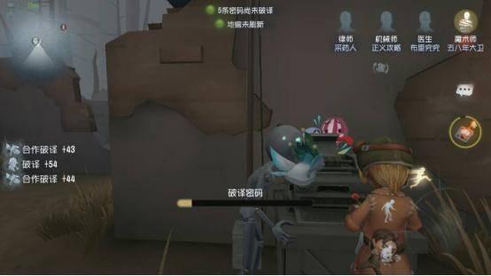 《第五人格》双生机械师 超神的存在 无所不能