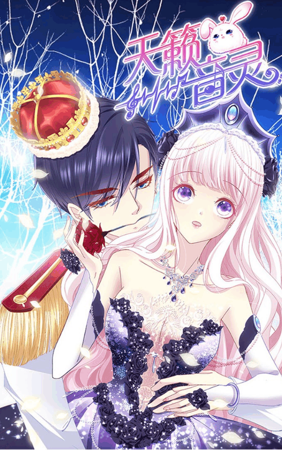 《天籁音灵》太过瘾了!开头以为是错位人生,没