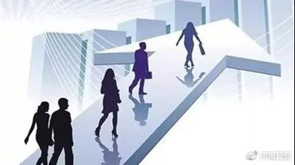 济南人才新政实施细则集中发布!随迁配偶安置