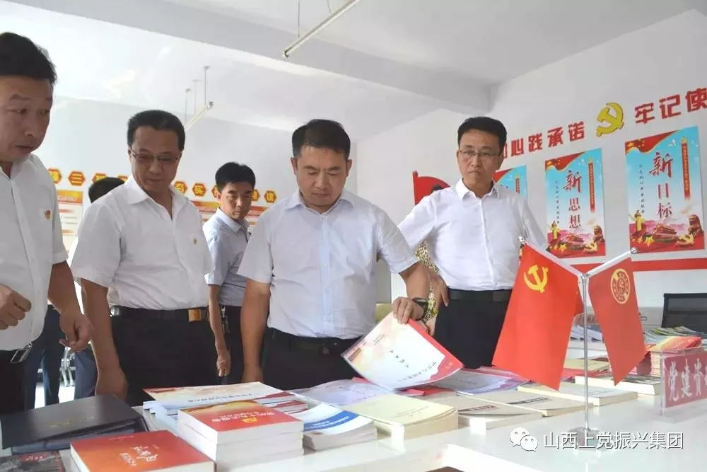 长治县四套班子对振兴乡村生态文化旅游区等1