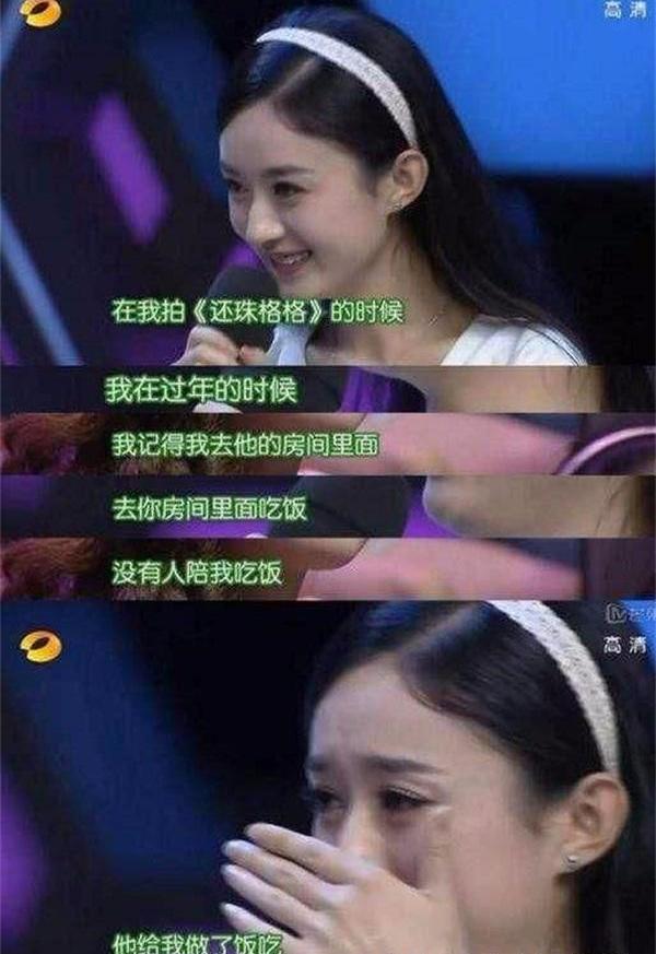 第二人则是赵建飞,也就是赵丽颖的弟弟,在赵建飞的婚礼上,赵丽颖感慨
