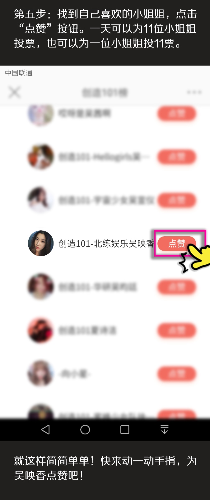 创造101如何在腾讯视频doki、微博、微视、o