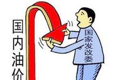 这里有“油价“的最新资讯请不要错过